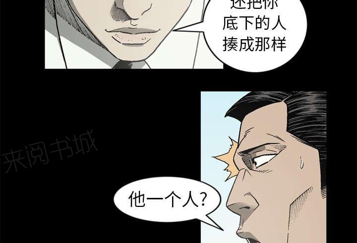 第59话24