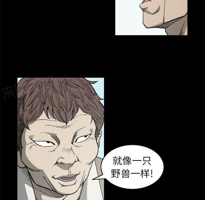 第59话25