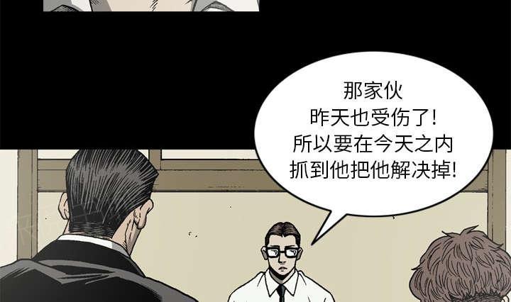 第59话26