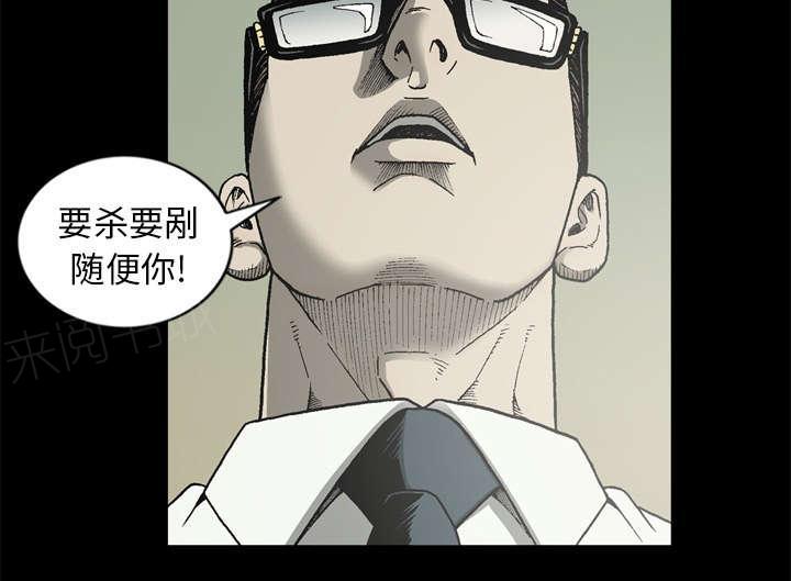 第59话28