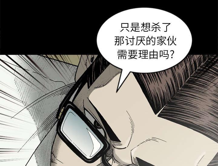 第59话29
