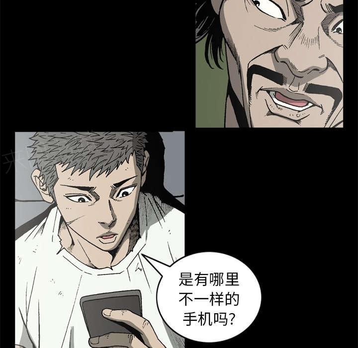第59话3