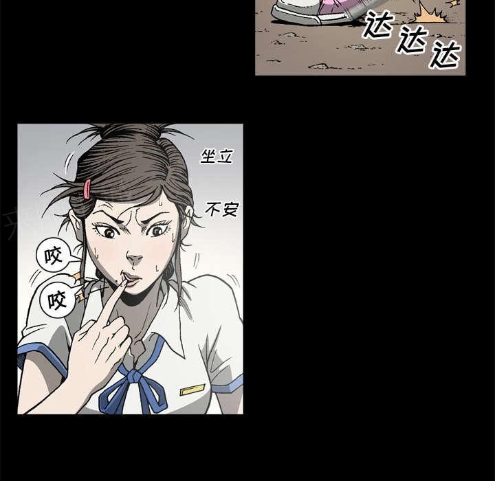 第59话33