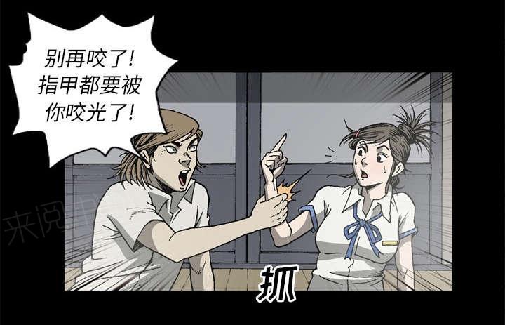 第59话34