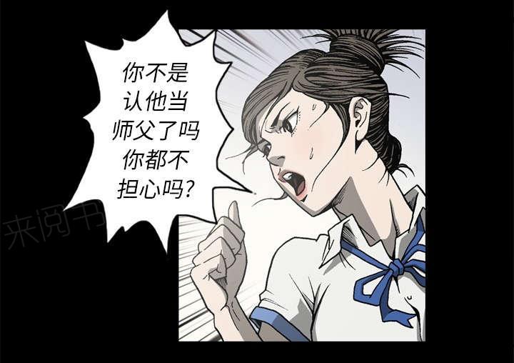 第59话35