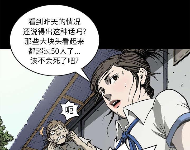 第59话37