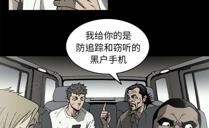 第59话4