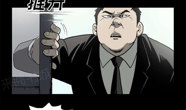 第59话42