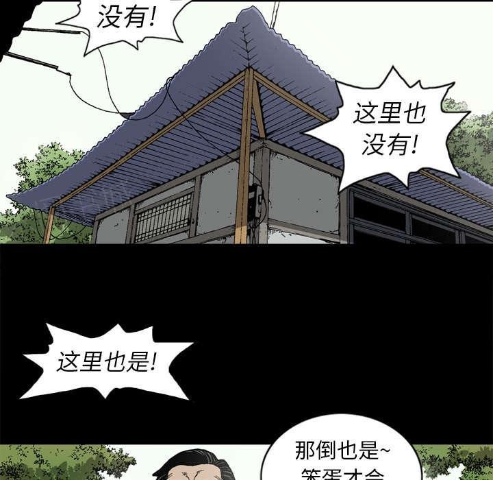 第59话43