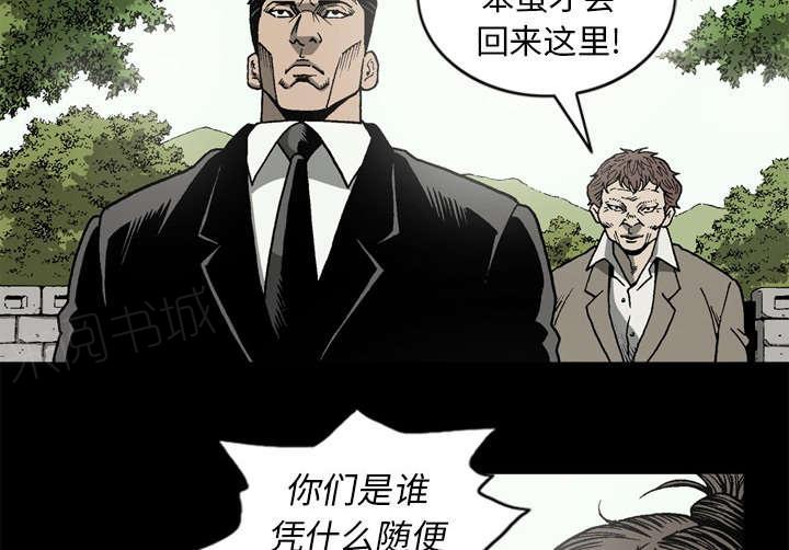 第59话44