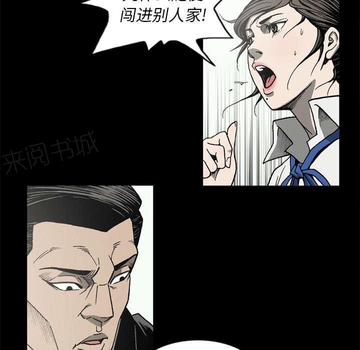 第59话45