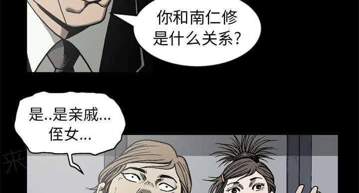 第59话46