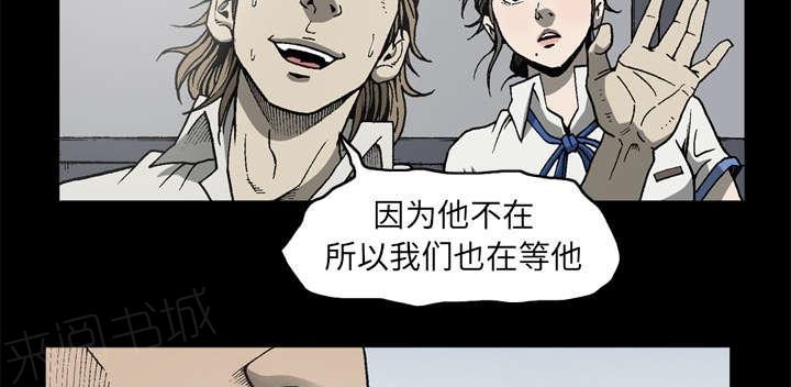 第59话47