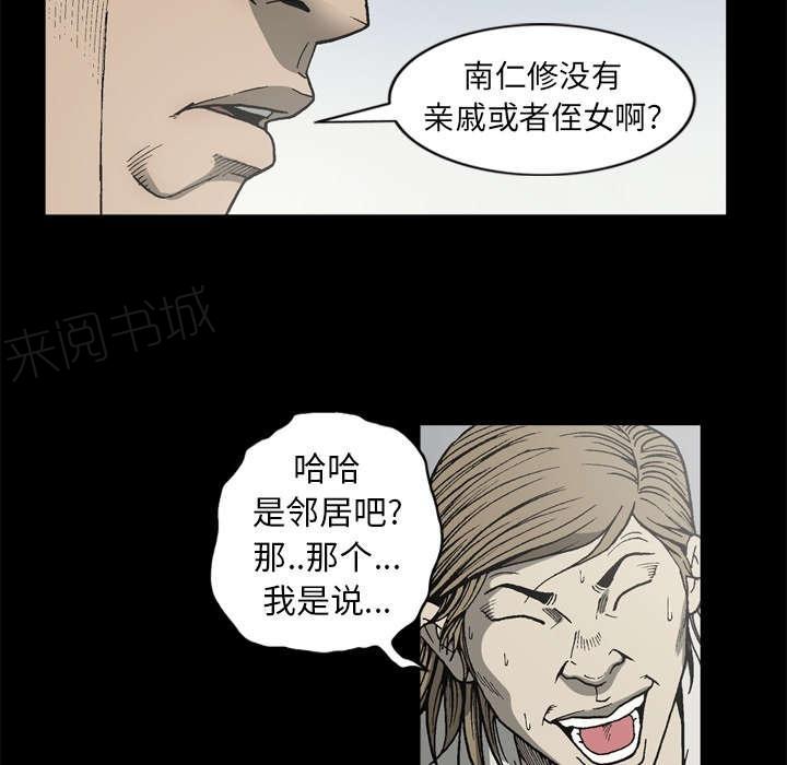 第59话48