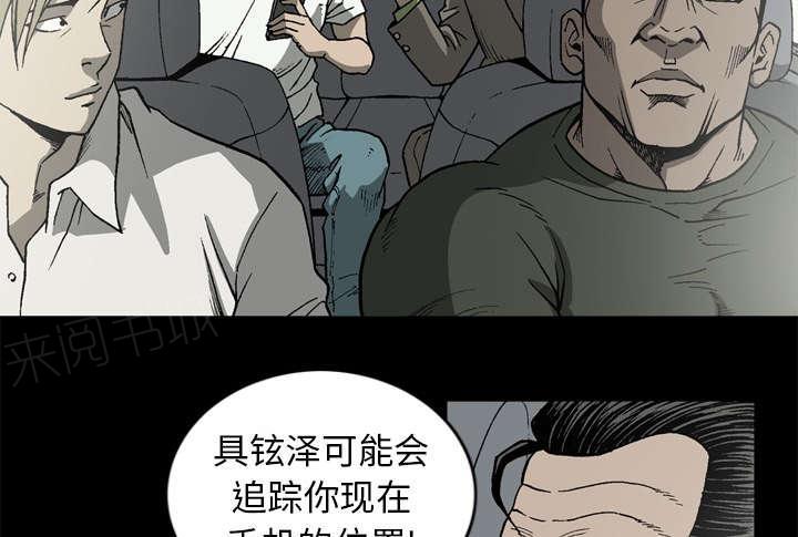 第59话5