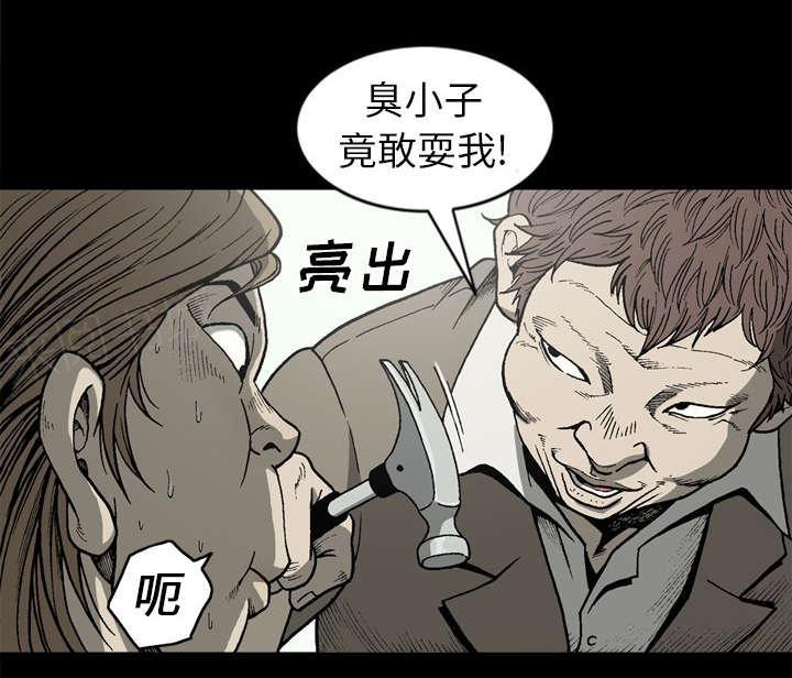 第59话50