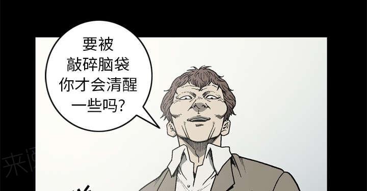 第59话51