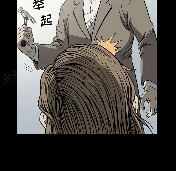 第59话52