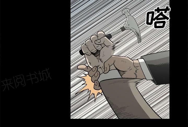 第59话54