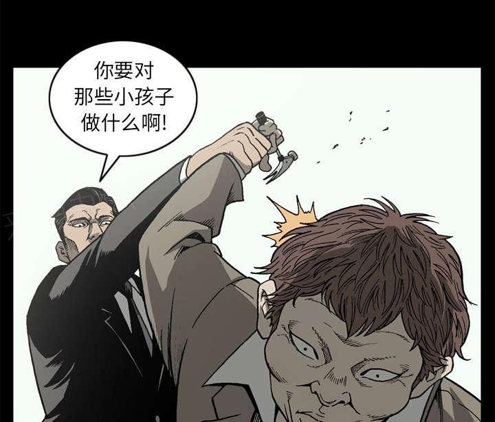 第59话55