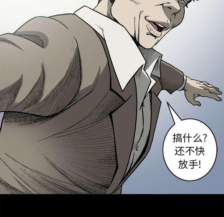 第59话57
