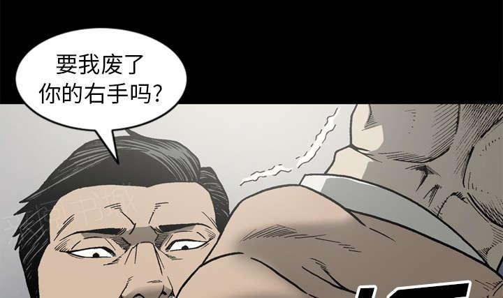 第59话58