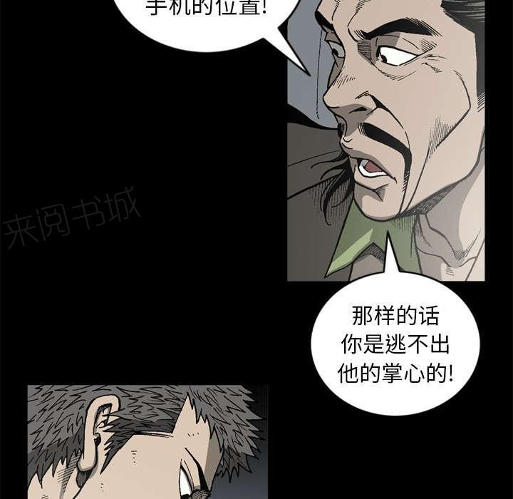 第59话6