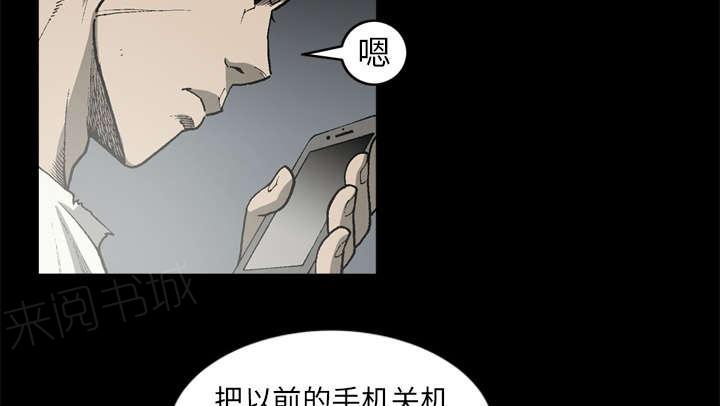 第59话7