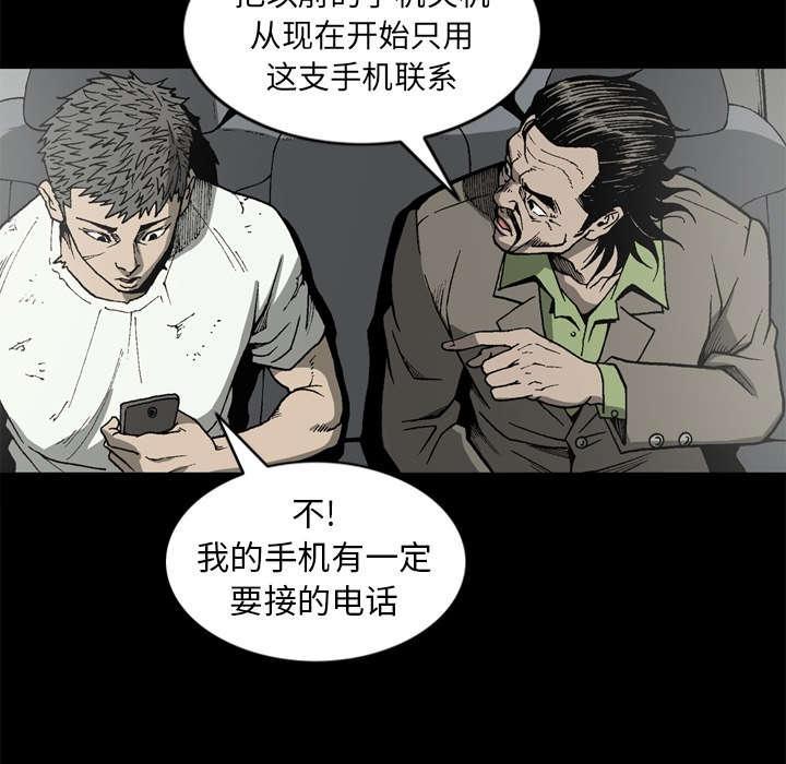 第59话8