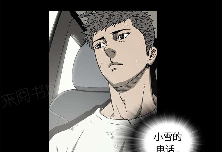 第59话9