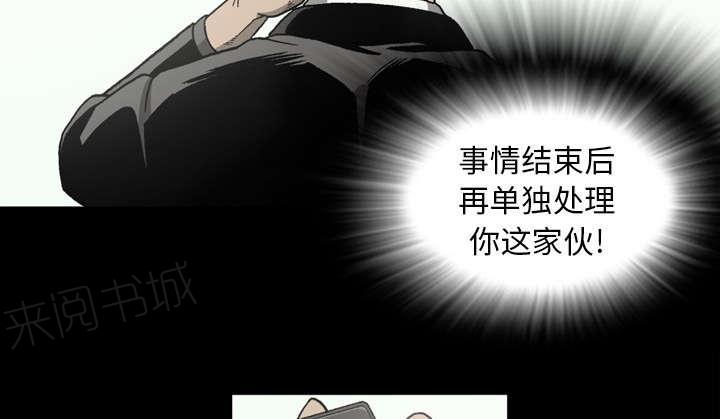 第60话10