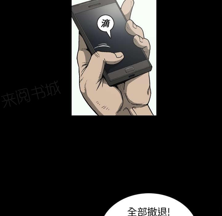 第60话11