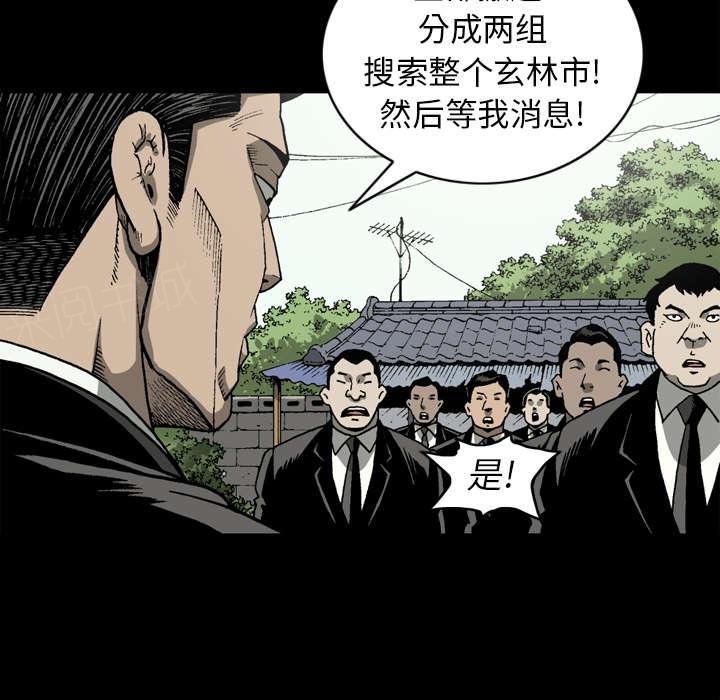 第60话12