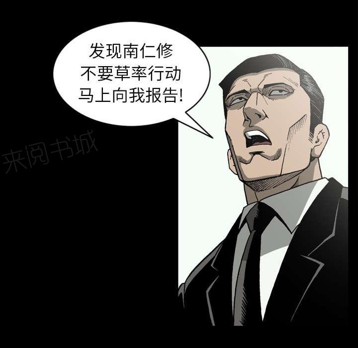 第60话13