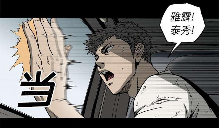 第60话20