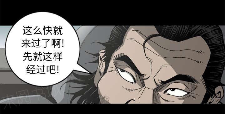第60话21