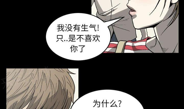 第60话29