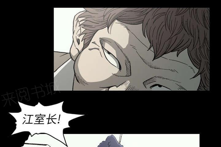 第60话3