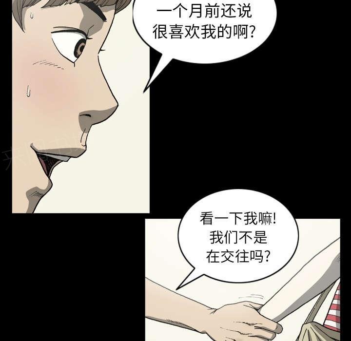 第60话30