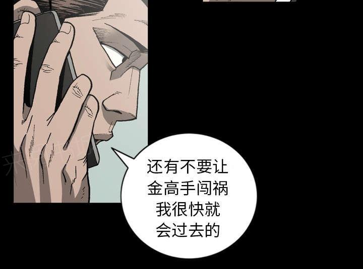 第60话39
