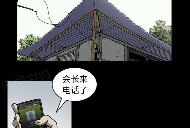 第60话4