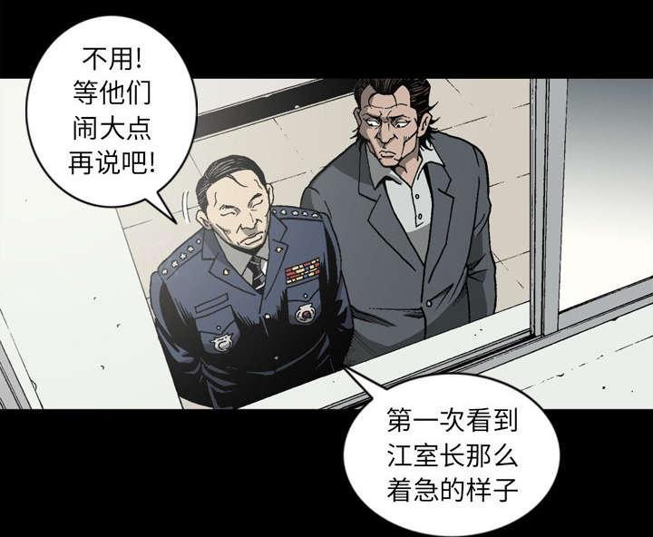第60话41