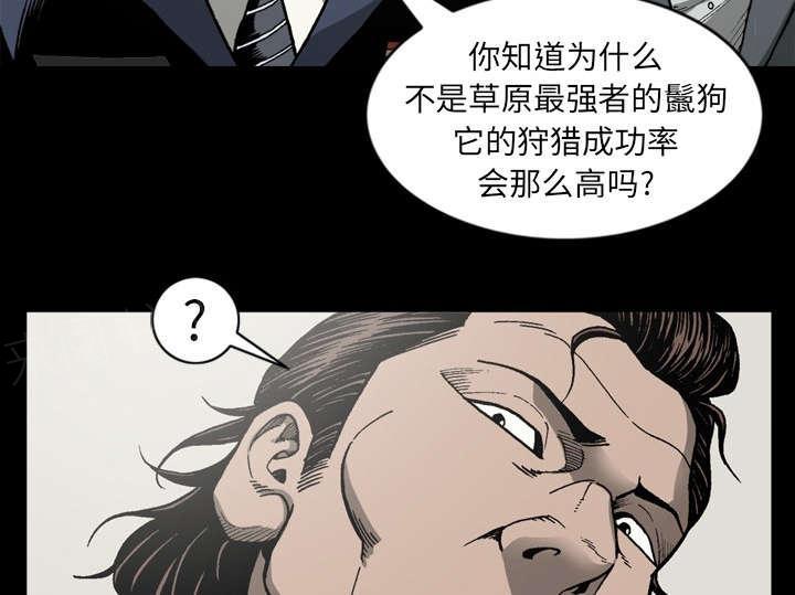 第60话43