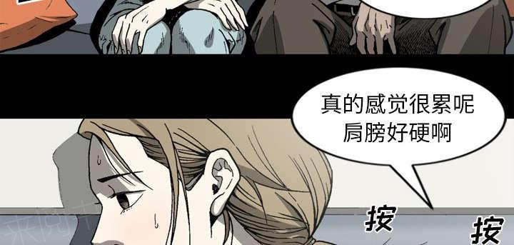 第60话55