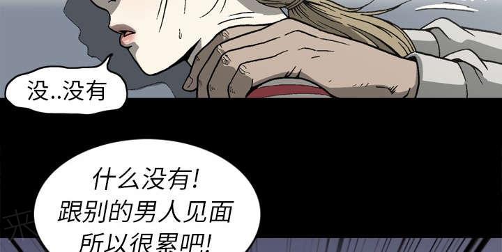 第60话56