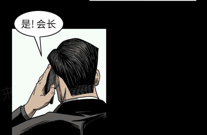 第60话6
