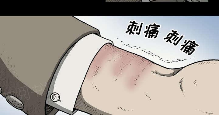 第60话7
