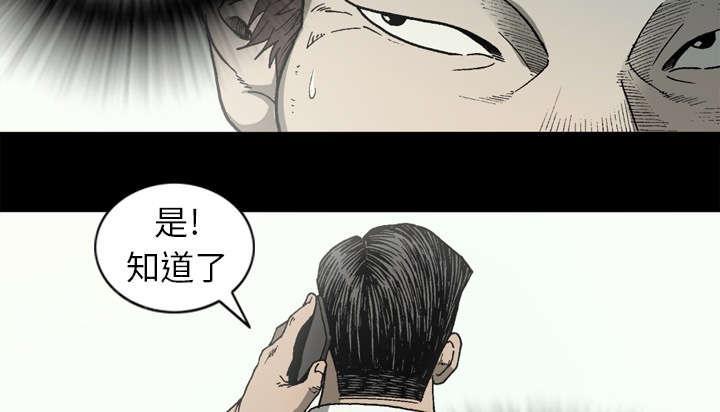 第60话9