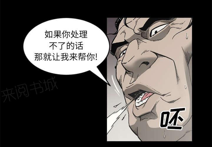 第61话13