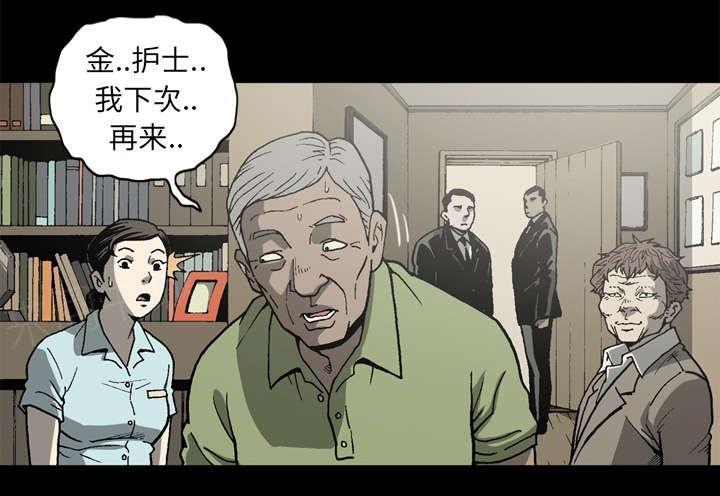 第61话16
